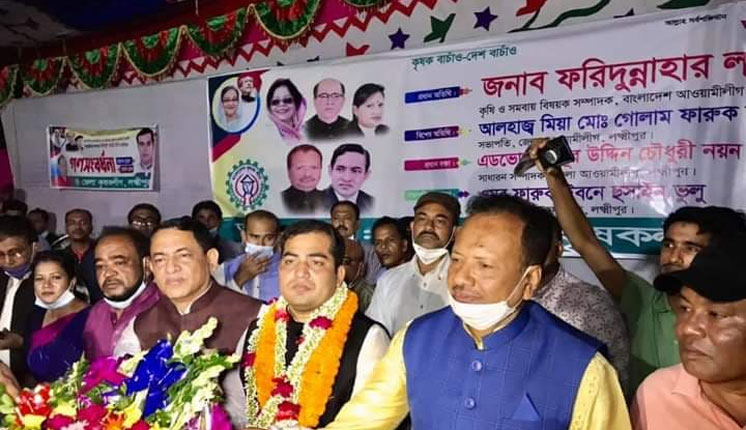 কৃষকলীগের কেন্দ্রীয় সাংগঠনিক সম্পাদককে লক্ষ্মীপুরে গণ সংবর্ধনা 