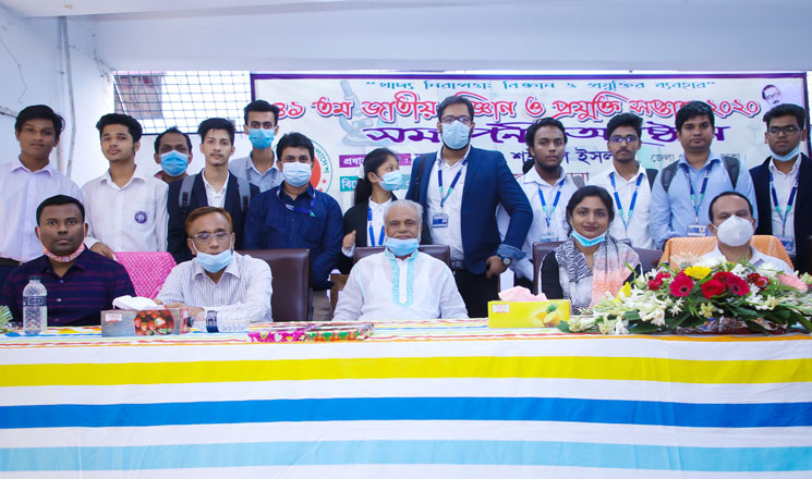 প্রতিযোগিতায় 'ডিটিআই'র শিক্ষার্থীদের ২য় ও ৩য় স্থান অর্জন