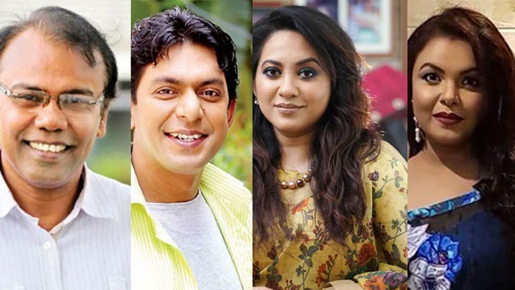 ফোক গানে ৫ তারকা