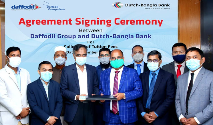 ডেফোডিল কম্পিউটার্স ও ডাচ-বাংলা ব্যাংকের চুক্তি