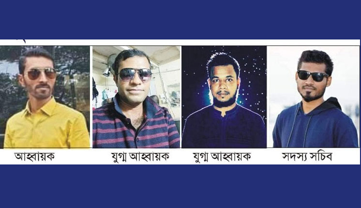 জিয়া সাইবার ফোর্স -জিসাফোর কুমিল্লা জেলা আহবায়ক কমিটি গঠন