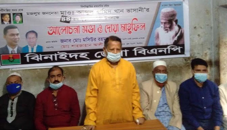 মাওলানা আব্দুল হামিদ খান ভাসানীর ৪৪ তম মৃত্যু বার্ষিকী পালিত
