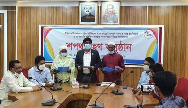 ময়মনসিংহের ঈশ্বরগঞ্জে নবনির্বাচিত ইউ,পি সদস্যদের শপথ গ্রহণ