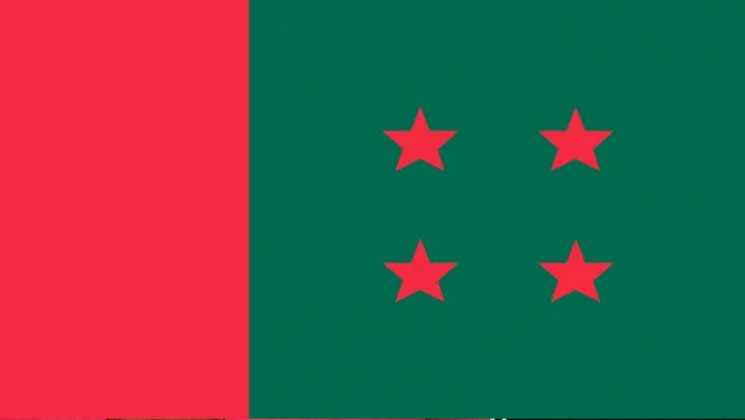 ঢাকা মহানগর দক্ষিণ আওয়ামী লীগের পূর্ণাঙ্গ কমিটি ঘোষণা