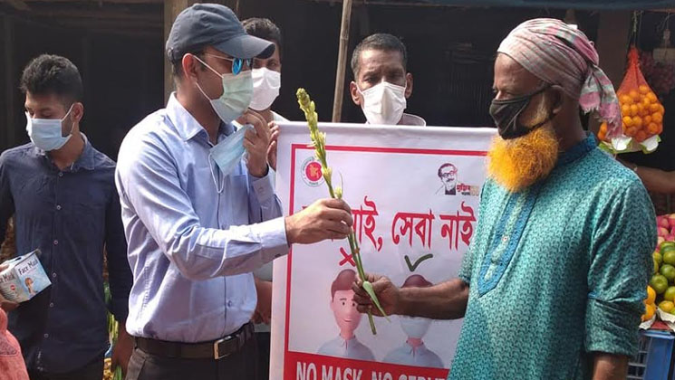 মাস্ক পড়লে ফুল, না পরলে জরিমানা