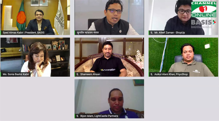 আত্মনির্ভরশীল ডিজিটাল বাংলাদেশ গড়ে তোলা আমাদের উদ্দেশ্য: পলক