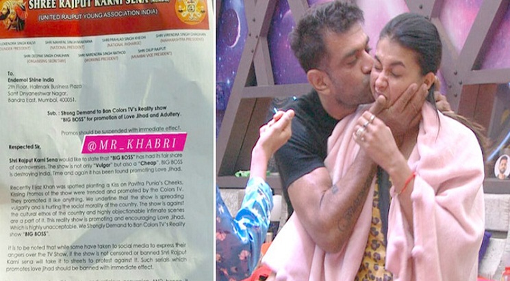 চুমু নিয়ে বিতর্কে ‘বিগ বস’