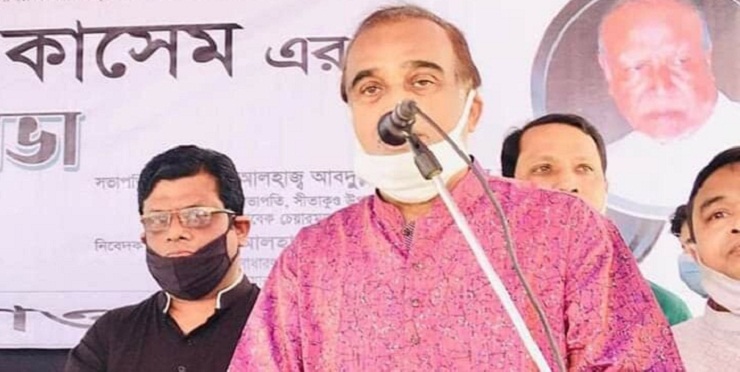এবি এম আবুল কাশেমের ৫ম মৃত্যূবার্ষিকী পালিত