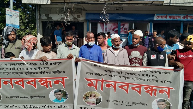 দোয়ারায় প্রতিপক্ষকে ফাঁসাতে বাড়ির কেয়ারটেকারকে খুন