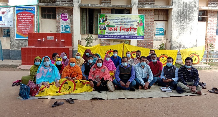 ভালুকায় বেতন বৈষম্য নিরসনের দাবিতে কর্ম বিরতি