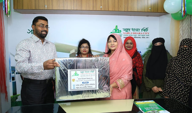 আধুনিক নগরী গড়ার ঘোষণা সবুজ ধারা সিটির