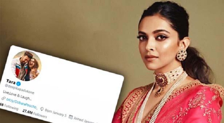 নাম বদল করলেন দীপিকা