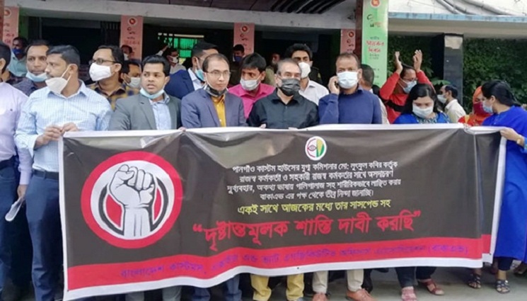 এবার যুগ্ম কমিশনারের বরখাস্তের দাবিতে এনবিআরে বিক্ষোভ