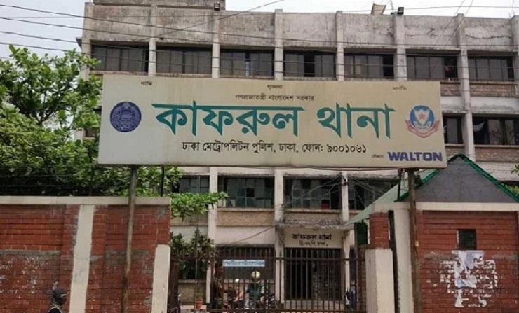 কাফরুলে গৃহবধূকে পুড়িয়ে হত্যা, সৎ ছেলেসহ গ্রেফতার ৬
