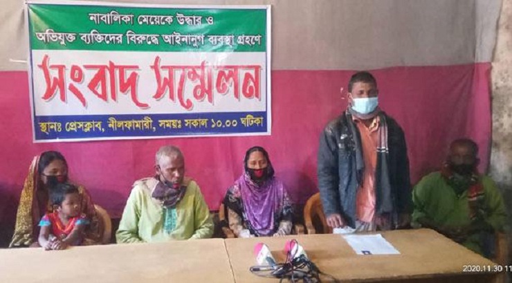 দুই মাসেও সন্ধান মেলেনি আফরোজার