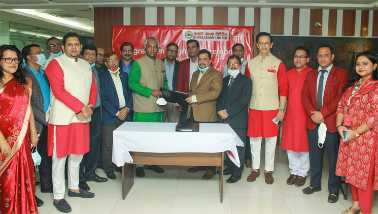 রবি’র কর্পোরেট সল্যুশন গ্রহণ করল রূপালী ব্যাংক