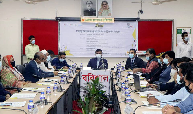 বঙ্গবন্ধু ইনোভেশন গ্র্যান্ট ২০২০ বিগ'র বিভাগীয় ক্যাম্পেইন শুরু