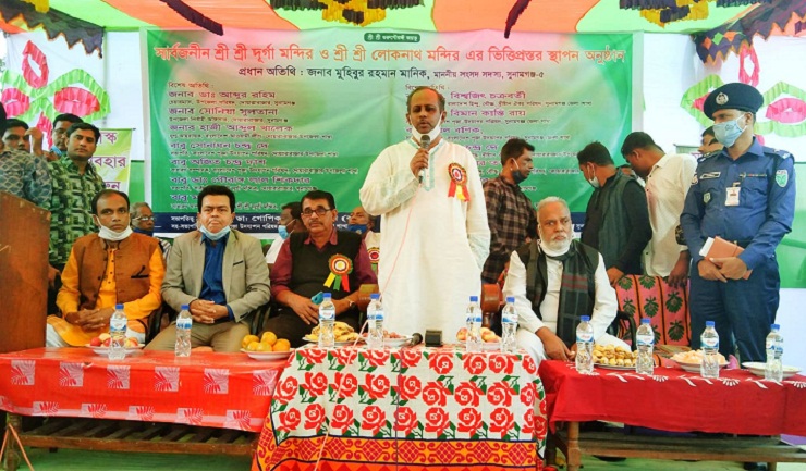 দোয়ারাবাজারে সার্বজনীন দূর্গা মন্দির ও শ্রী শ্রী লোকনাথ মন্দির এর ভিত্তিপ্রস্তর স্থাপন