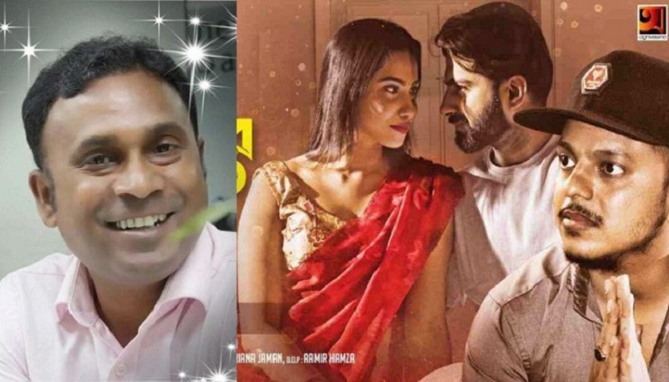 মোমিন স্বপনের কথায় সাদাতের ‘তোর শহরে বৃষ্টি হলেins class=