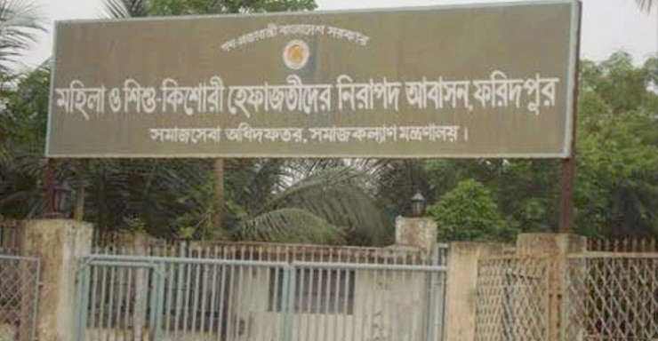 ফরিদপুর সেভ হোম থেকে গ্রিল ভেঙে পালিয়ে গেছেন ৪ তরুণী