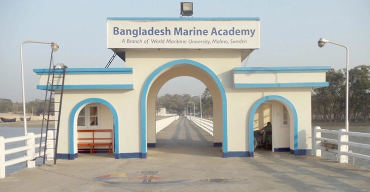 বাংলাদেশ মেরিন একাডেমিতে একাধিক চাকরি
