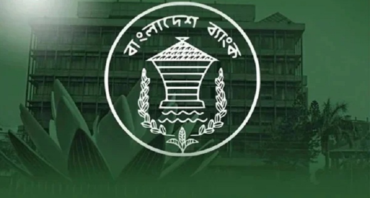 রেমিট্যান্সের প্রণোদনা পাওয়া আরো সহজ করল বাংলাদেশ ব্যাংক