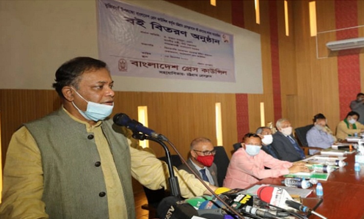 কোনো ইস্যুতেই বঙ্গবন্ধুর অবমাননা সহ্য করা হবে না'