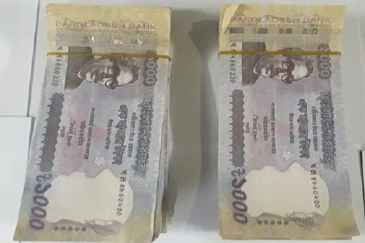 রাজধানীতে জাল টাকাসহ গ্রেফতার ২
