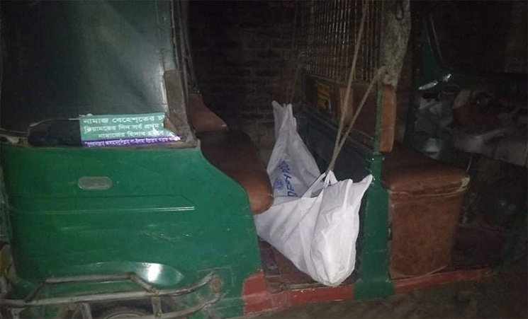 অভিমানে প্রতিবন্ধীর আত্মহত্যা