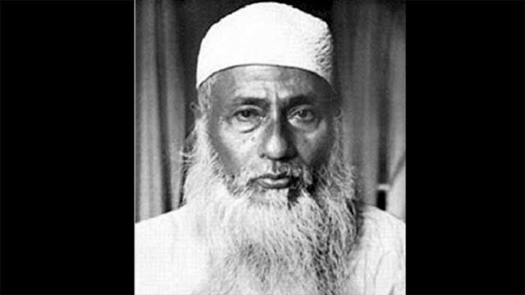 মওলানা ভাসানীর ১৪০তম জন্মবার্ষিকী