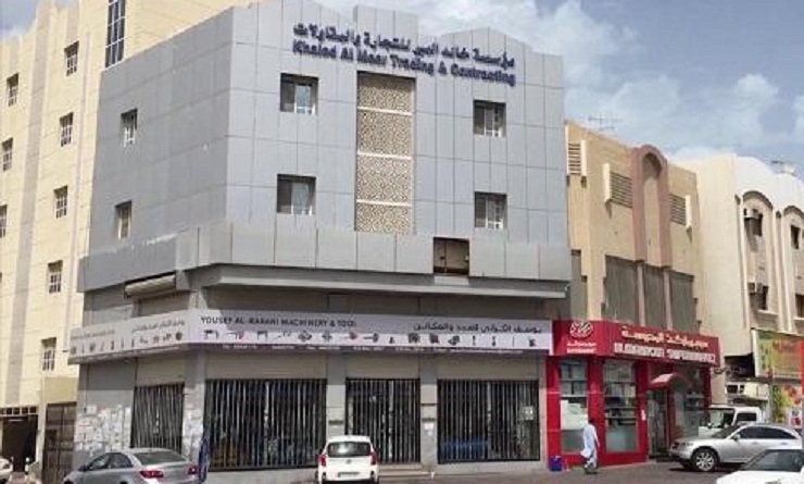 অবশেষে প্রত্যাহার হচ্ছে কাতারের ওপর সৌদির নিষেধাজ্ঞা