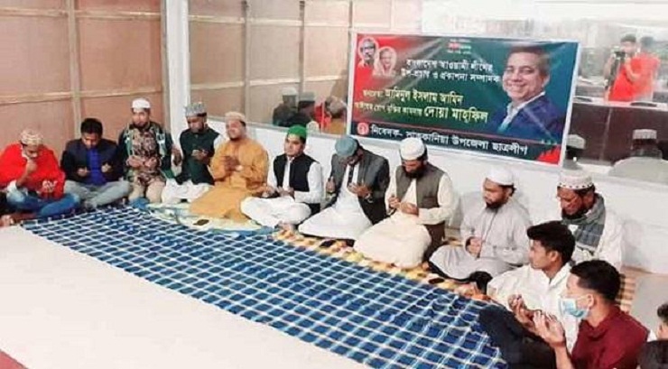 আওয়ামী লীগ নেতার রোগমুক্তি কামনায় দোয়া