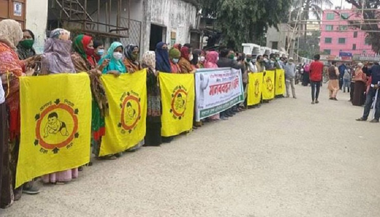 ভাস্কর্য ভাঙচুরের প্রতিবাদে নেত্রকোনায় স্বাস্থ্য সহকারীদের মানববন্ধন