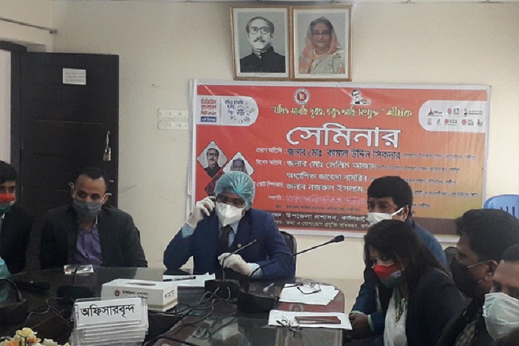 কালিয়াকৈরে ডিজিটাল বাংলাদেশ দিবসে সেমিনার