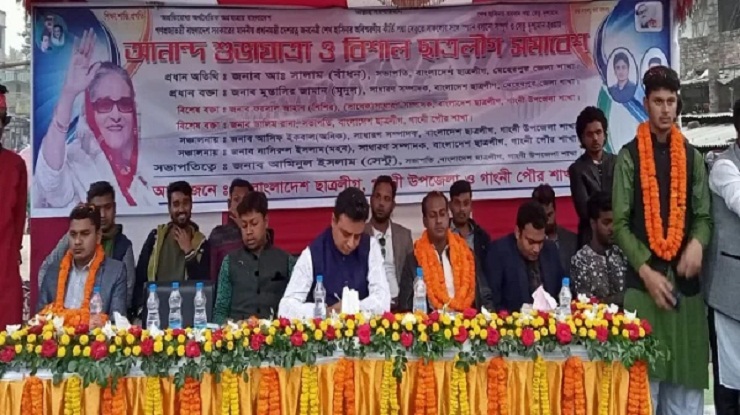 পদ্মাসেতু দৃশ্যমান হওয়ায় গাংনী ছাত্রলীগের আনন্দ শোভাযাত্রা