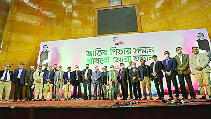 সরকারি কর্মকর্তাদের অঙ্গীকার, জাতির পিতার অসম্মান হতে দেবো না