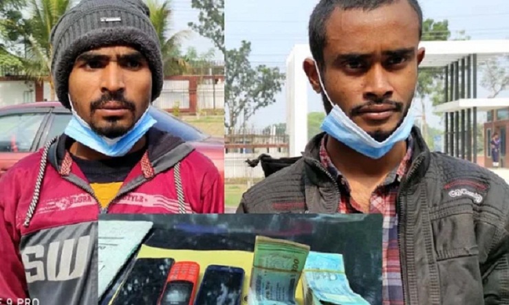 প্রতারণা করে চেয়ারম্যান-মেম্বারদের টাকা হাতিয়ে নিলো দুই যুবক