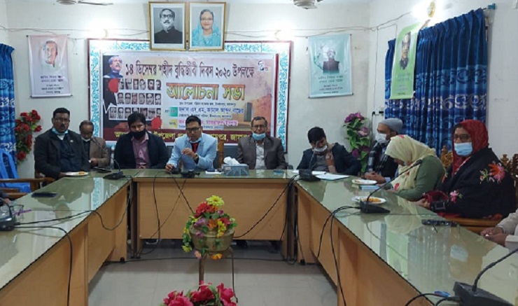 ইসলামপুরে শহীদ বুদ্ধিজীবী দিবস পালিত