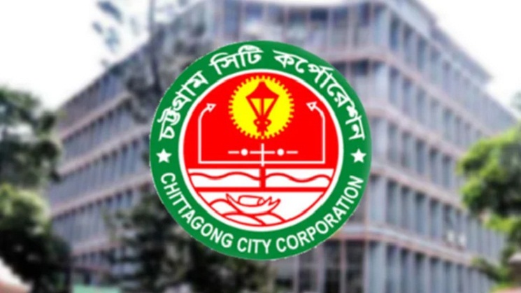 চট্টগ্রাম সিটি নির্বাচন ২৭ জানুয়ারি