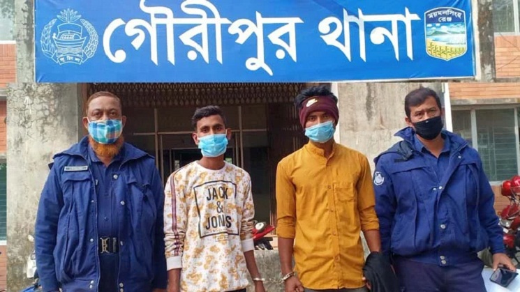 হালুয়াঘাটের তরুণীকে গাজীপুর ও গৌরীপুরে নিয়ে ধর্ষণ