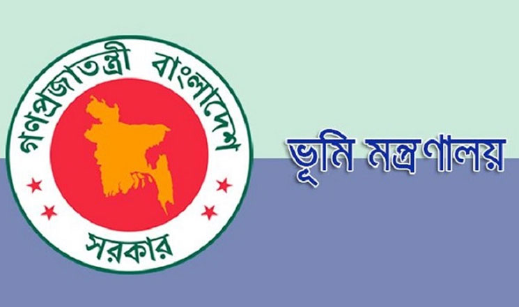 নামজারিতে প্রয়োজন হবেনা ভূমি অফিসে নামজারি আবেদনের