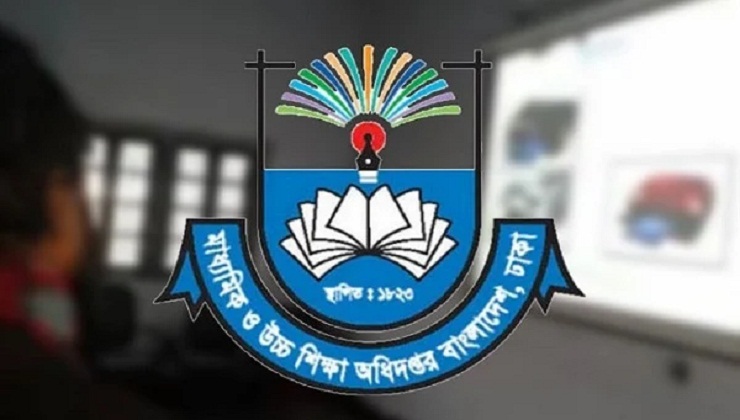 সরকারি মাধ্যমিকে ভর্তির আবেদন শুরু আজ