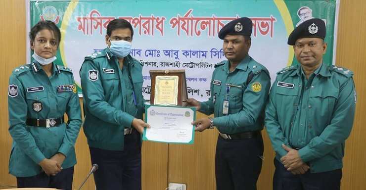রাজশাহী মহানগর পুলিশের শ্রেষ্ঠ পরিদর্শক মশিউর