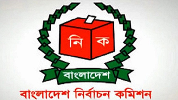 নির্বাচন কমিশন নিয়ে ৪২ বিশিষ্ট নাগরিকের বিবৃতিকে যেভাবে দেখছে আ.লীগ