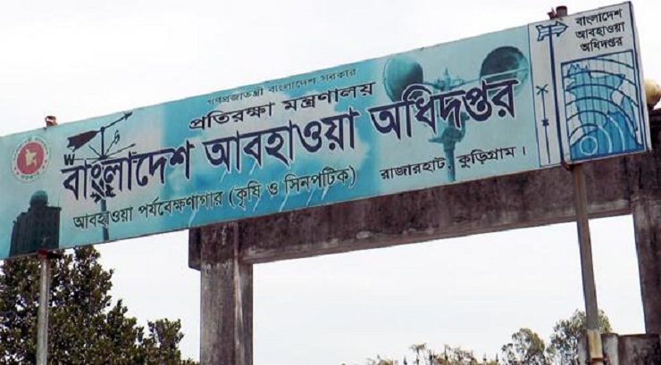 কুড়িগ্রামে তাপমাত্রা বেড়ে ১০ ডিগ্রি