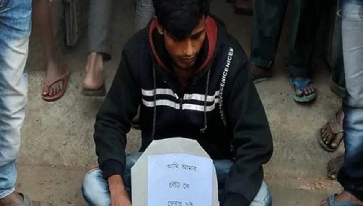 ‘আমার বউকে ফেরত চাই’ পোস্টার নিয়ে অপেক্ষায় যুবক, এলাকায় চাঞ্চল্য