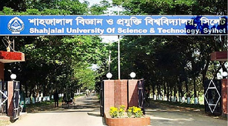 শাবিতে সেমিস্টার ফি, আবাসন নিয়ে বিপাকে শিক্ষার্থীরা