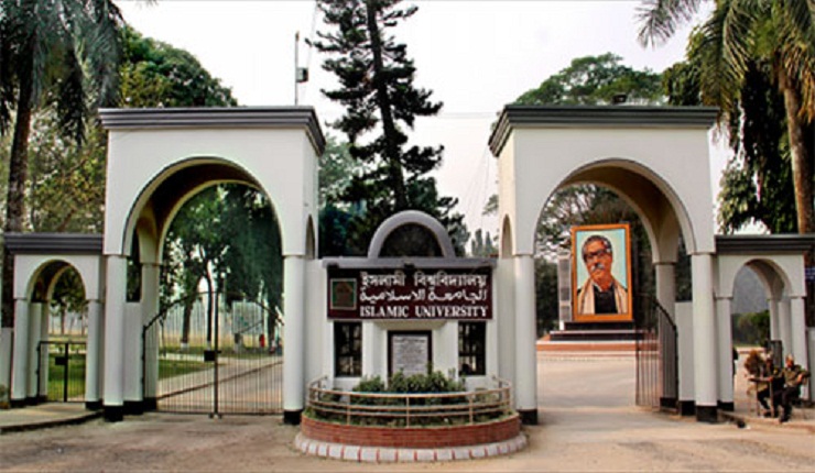 ইবিতে পরীক্ষার সিদ্ধান্ত