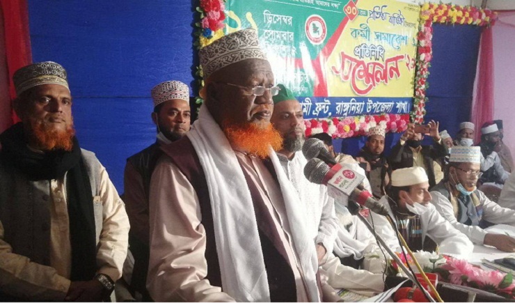 রাঙ্গুনিয়ায় ইসলামী ফ্রন্টের প্রতিষ্ঠা বার্ষিকী, প্রতিনিধি সম্মেলন অনুষ্ঠিত 