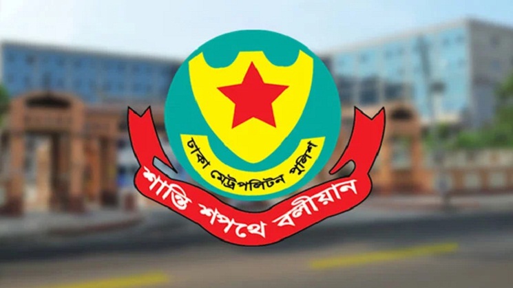 ডিএমপিতে ৫ ডিসি-এডিসির বদলি